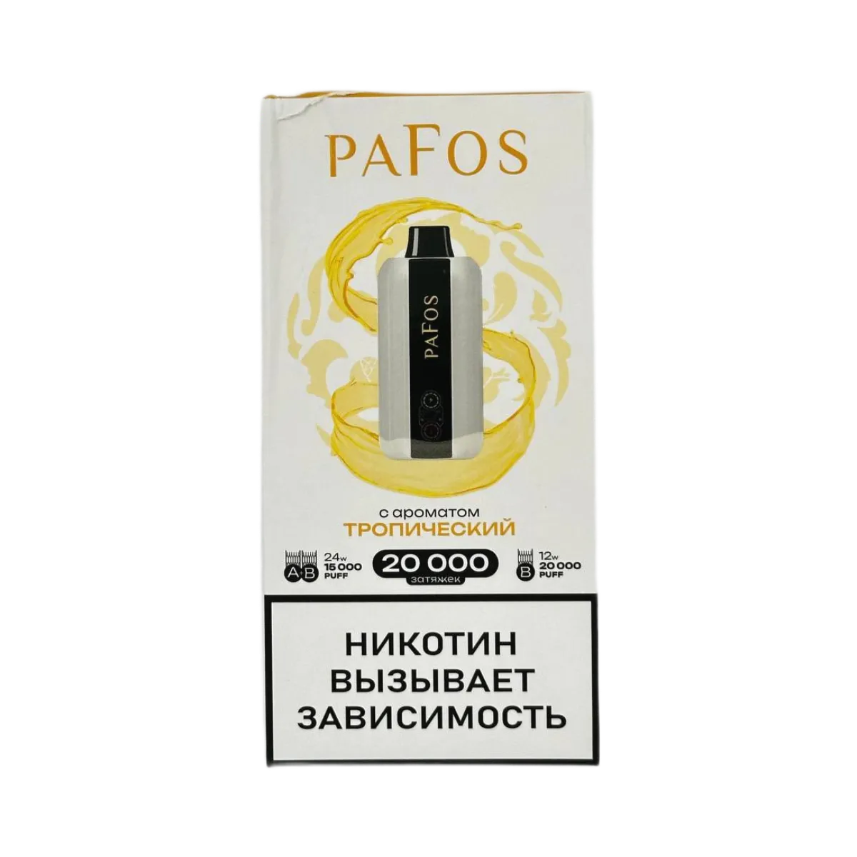 PAFOS 20000 HARD EXTRA Тропический 2%