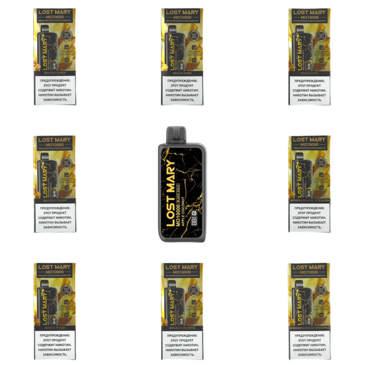 LOST MARY Black Gold MO 10000 Байя бласт 2%