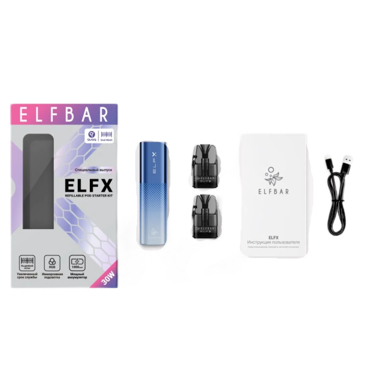 ELFBAR ELFX KIT SE Черный + 2 картр. по 3мл (0,6 Ом и 0,8 Ом)