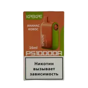 ATTACKER KPEKPE PS10000A Ананас кокос 2%