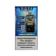 MOTI GO PRO 12000 PREFILLED Ледяная свежесть 2%