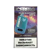 ICEBERG XXL 10000 Освежающая мята 2%