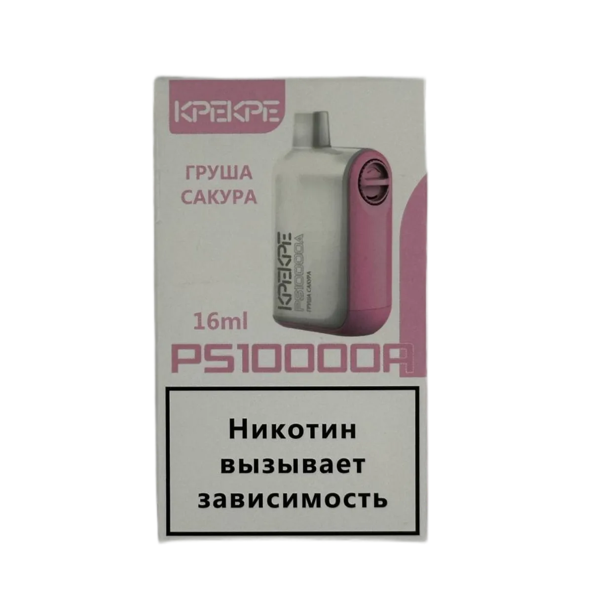 ATTACKER KPEKPE PS10000A Груша сакура 2%