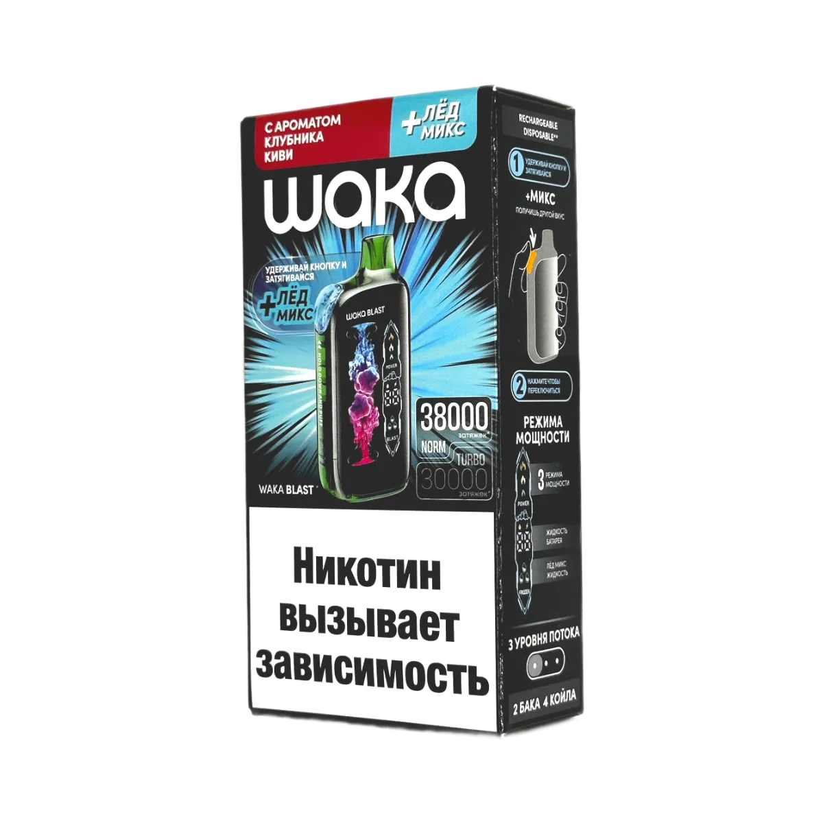 WAKA BLAST FT 38000 HARD Клубника киви + лед микс 2%