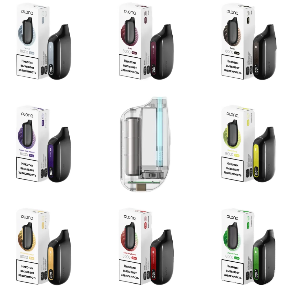PLONQ MAX SMART 8000 тяг Кола 2%