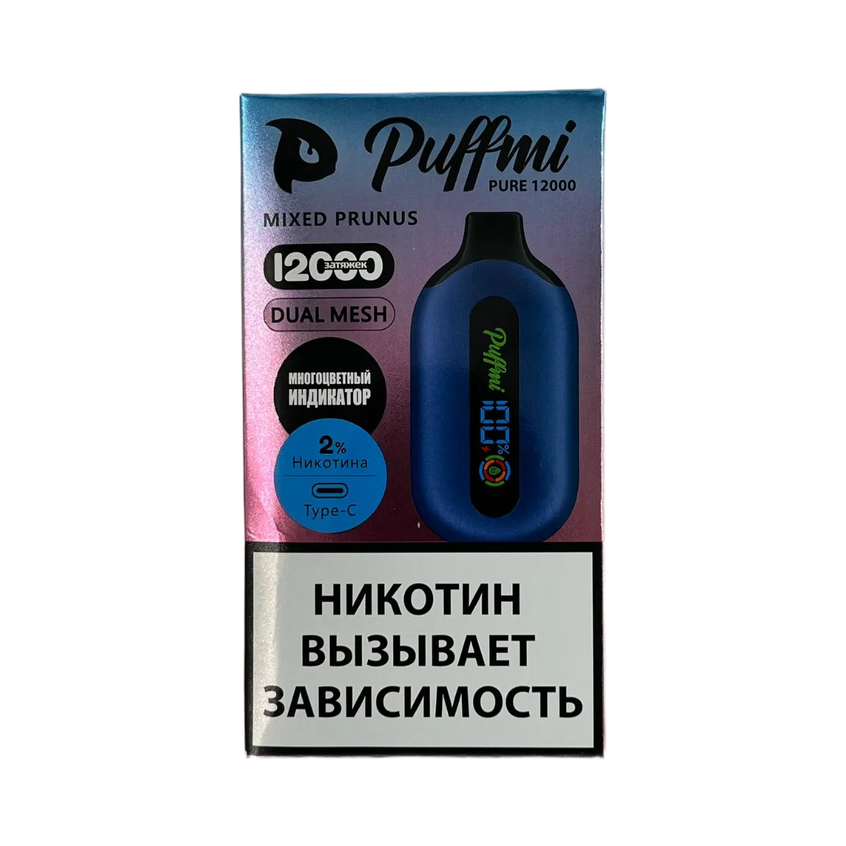 PUFFMI PURE V2 12000 Смешанный чернослив Extra Hard
