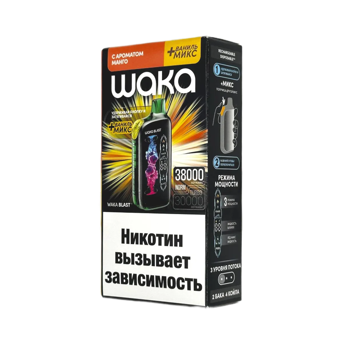 WAKA BLAST FT 38000 HARD Манго + ваниль микс 2%
