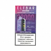 ELFBAR 23000 GH PLANET Сакура виноград 2%