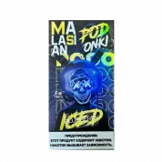 POD ONKI & MALASIAN 6000 Холодная черника  1,6%