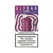 ELFBAR 3000 RI Ежевика виноград лед 2%