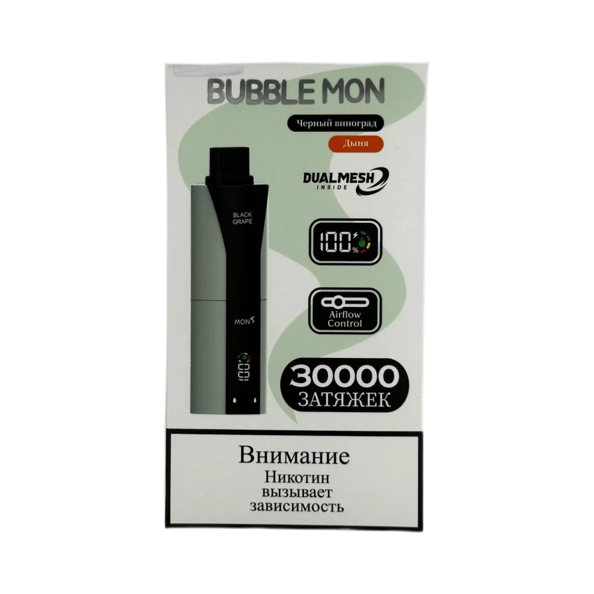 BUBBLEMON BOOSTER DUBLE 30000 Черный виноград дыня 2%