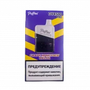 PUFFMI NEW DY PRO 4500 Виноград медовая дыня 2%