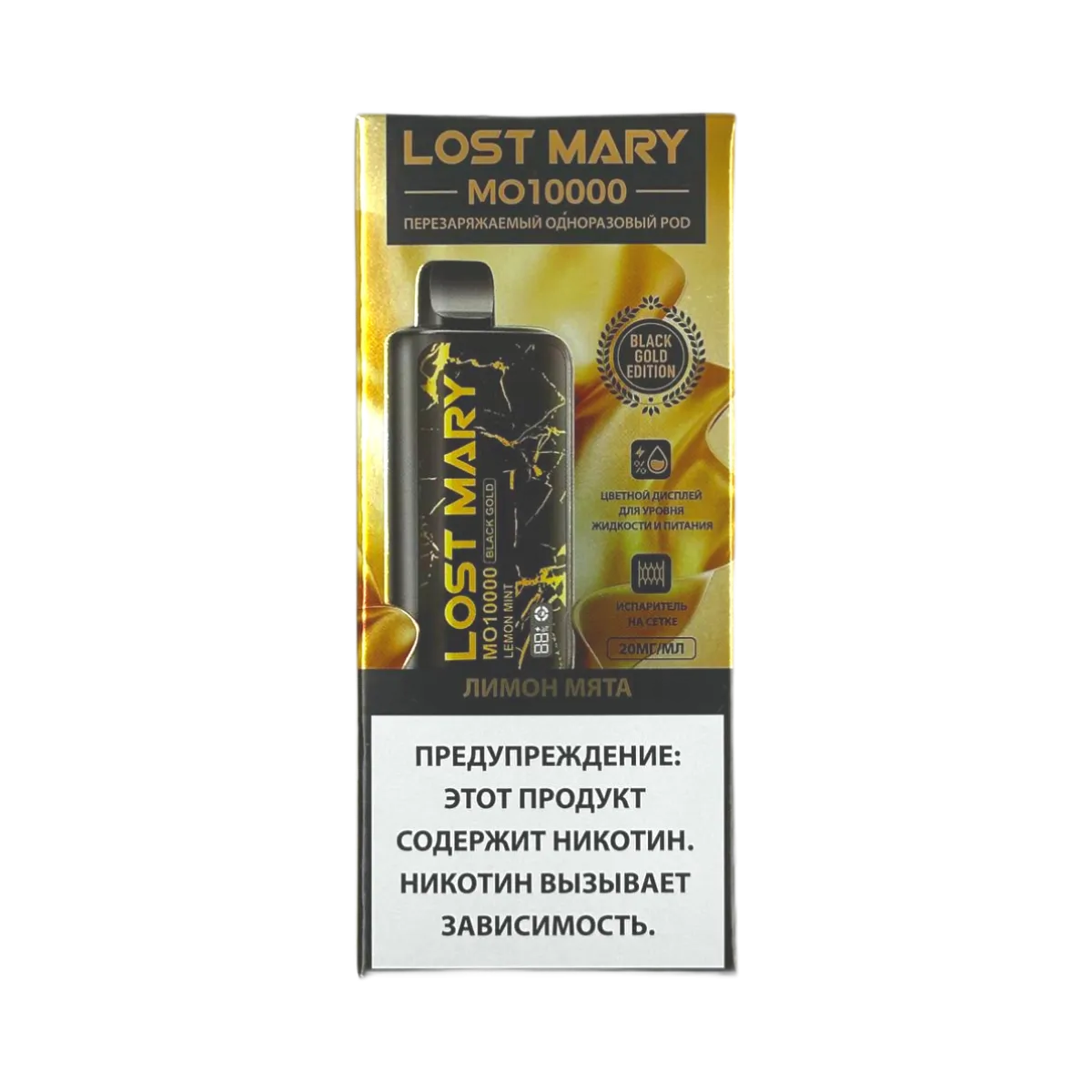 LOST MARY Black Gold MO 10000 Лимон мята 2%