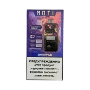 MOTI GO PRO 12000 PREFILLED Виноград 2%