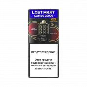 LOST MARY COMBO 20000 Розовый лимонад виноград 2%