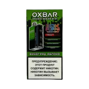 OXBAR BAR MAGIC 30000 Виноград яблоко 2%