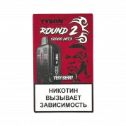 Tyson 12000 Round 2 Ягодный 2%