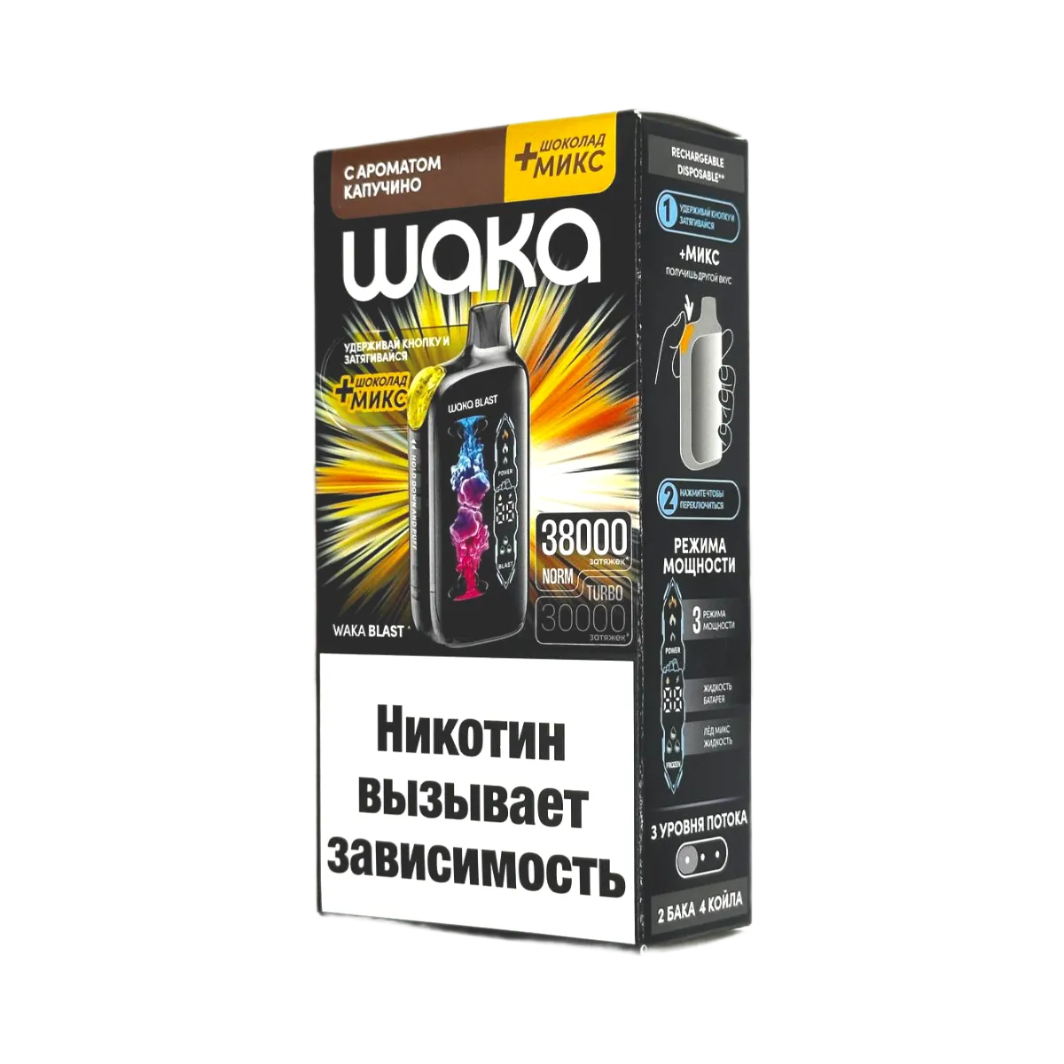 WAKA BLAST FT 38000 HARD Капучино + шоколад микс 2%