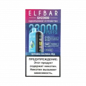 ELFBAR 23000 GH PLANET Черника малина лёд 2%