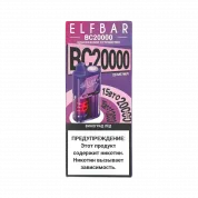 ELFBAR 20000 BC Виноград лед 2%
