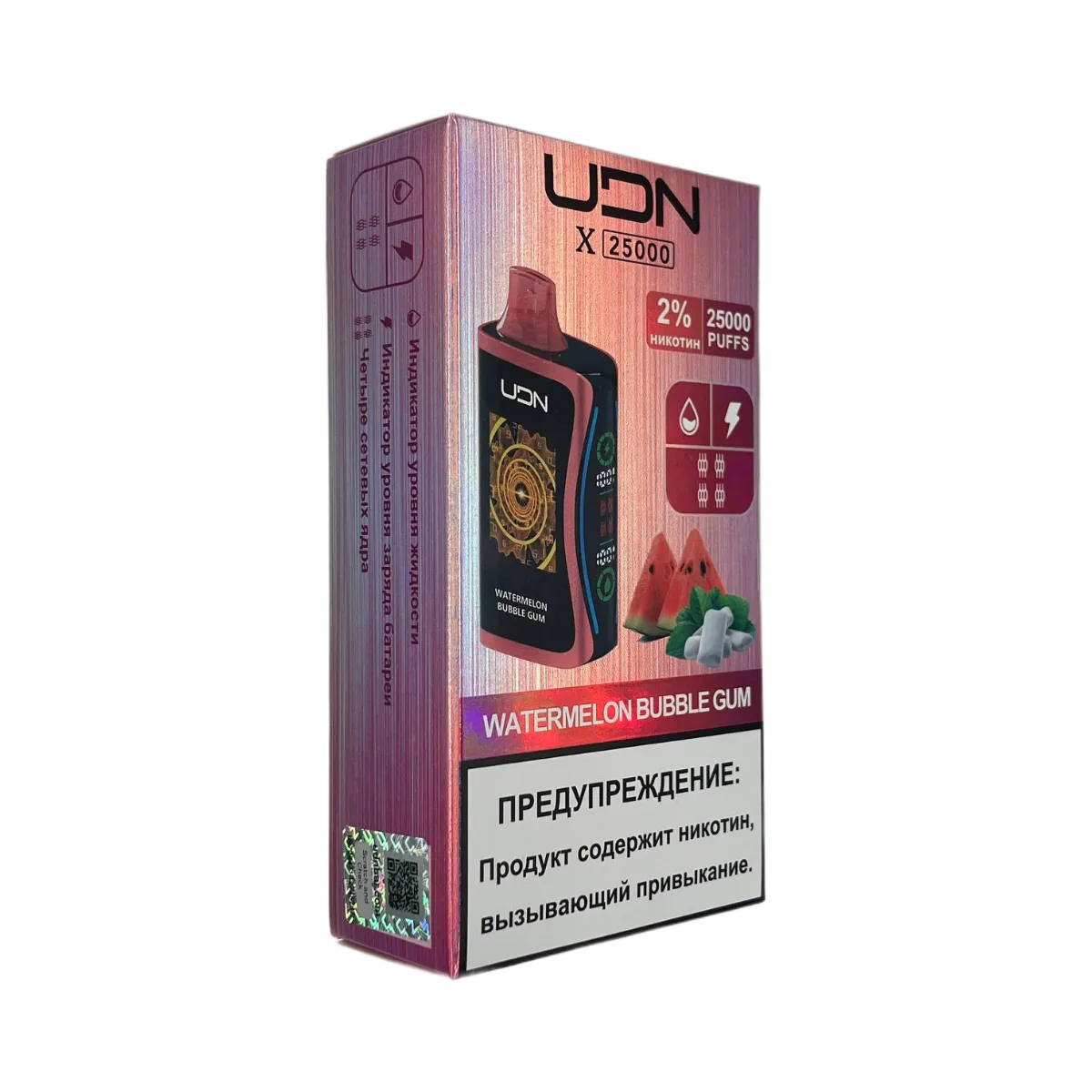 UDN X 25000 Алоэ виноград 2%