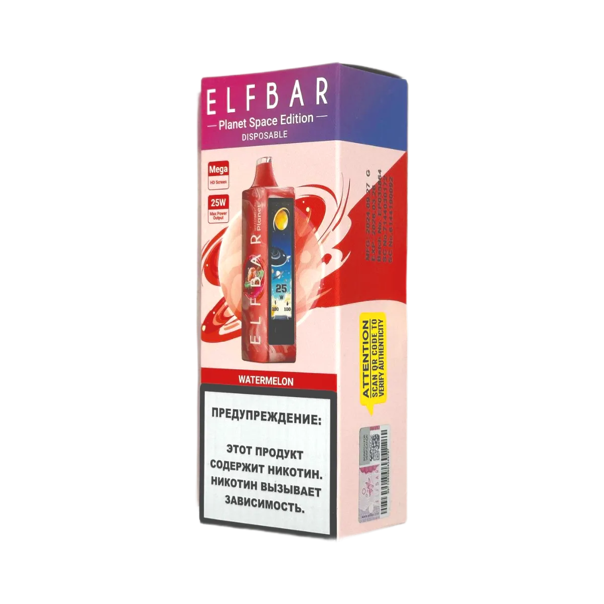 ELFBAR 25000 PLANET Арбуз 2%