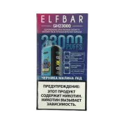 ELFBAR GH 23000 Черника малина лед 2%