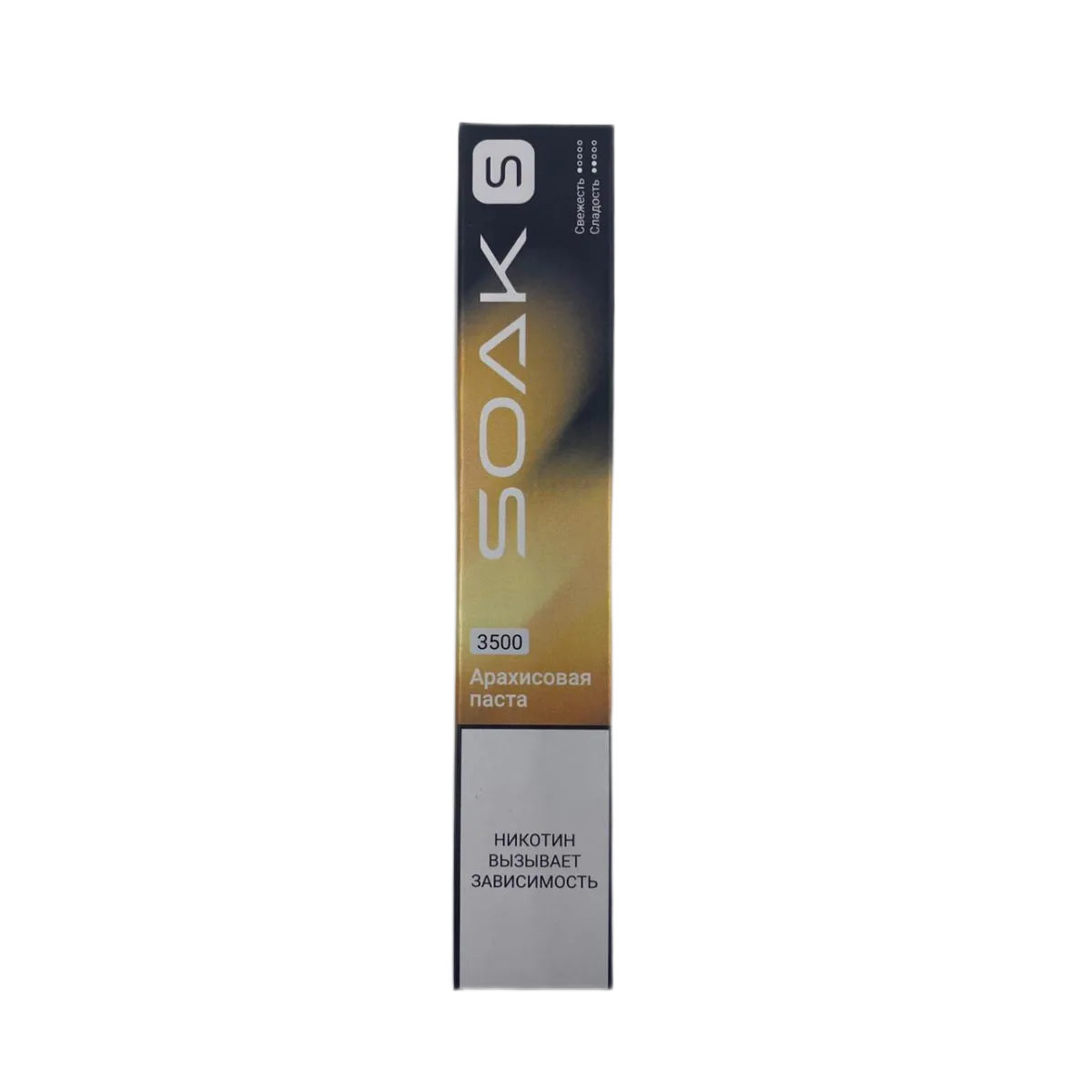 SOAK S NEW 3500 Арахисовая паста 2%
