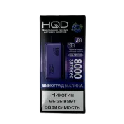 HQD MIRACLE 8000 Виноград малина 2%