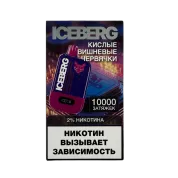 ICEBERG XXL 10000 Кислые вишневые червячки 2%