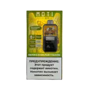 MOTI GO PRO 12000 PREFILLED Яблоко в кислой глазури 2%