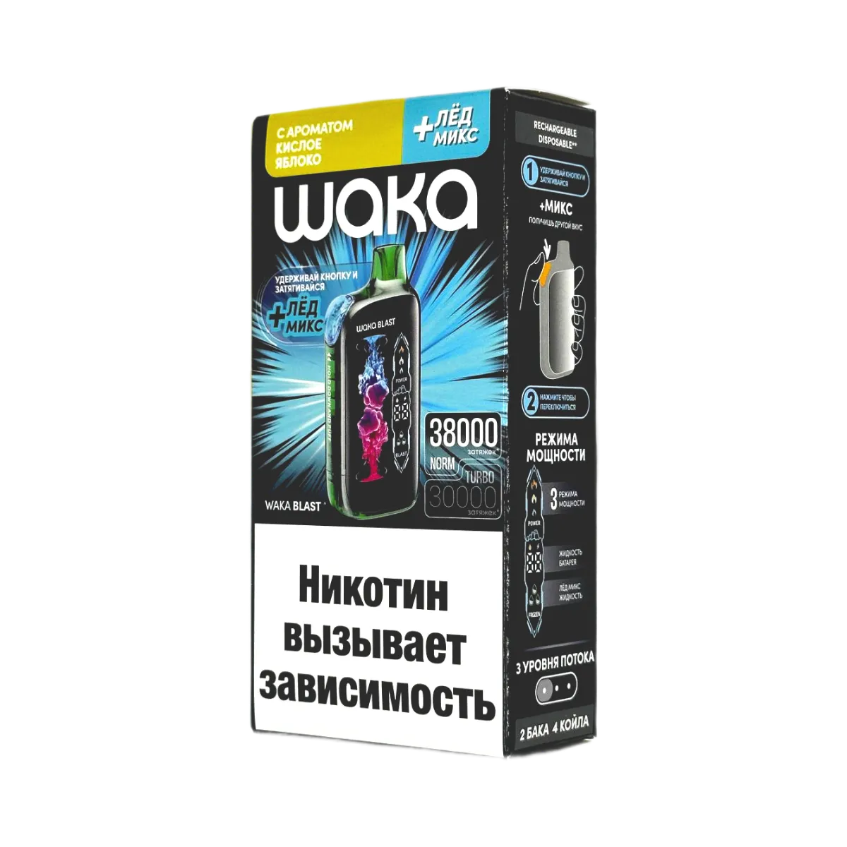 WAKA BLAST FT 38000 HARD Кислое яблоко + лед микс 2%