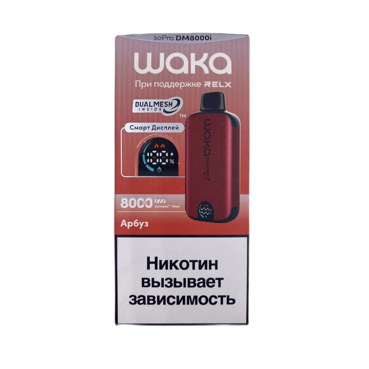 WAKA 8000 HARD EXTRA Арбуз 2%