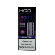 HQD GLAZE 12000 Виноград 2%