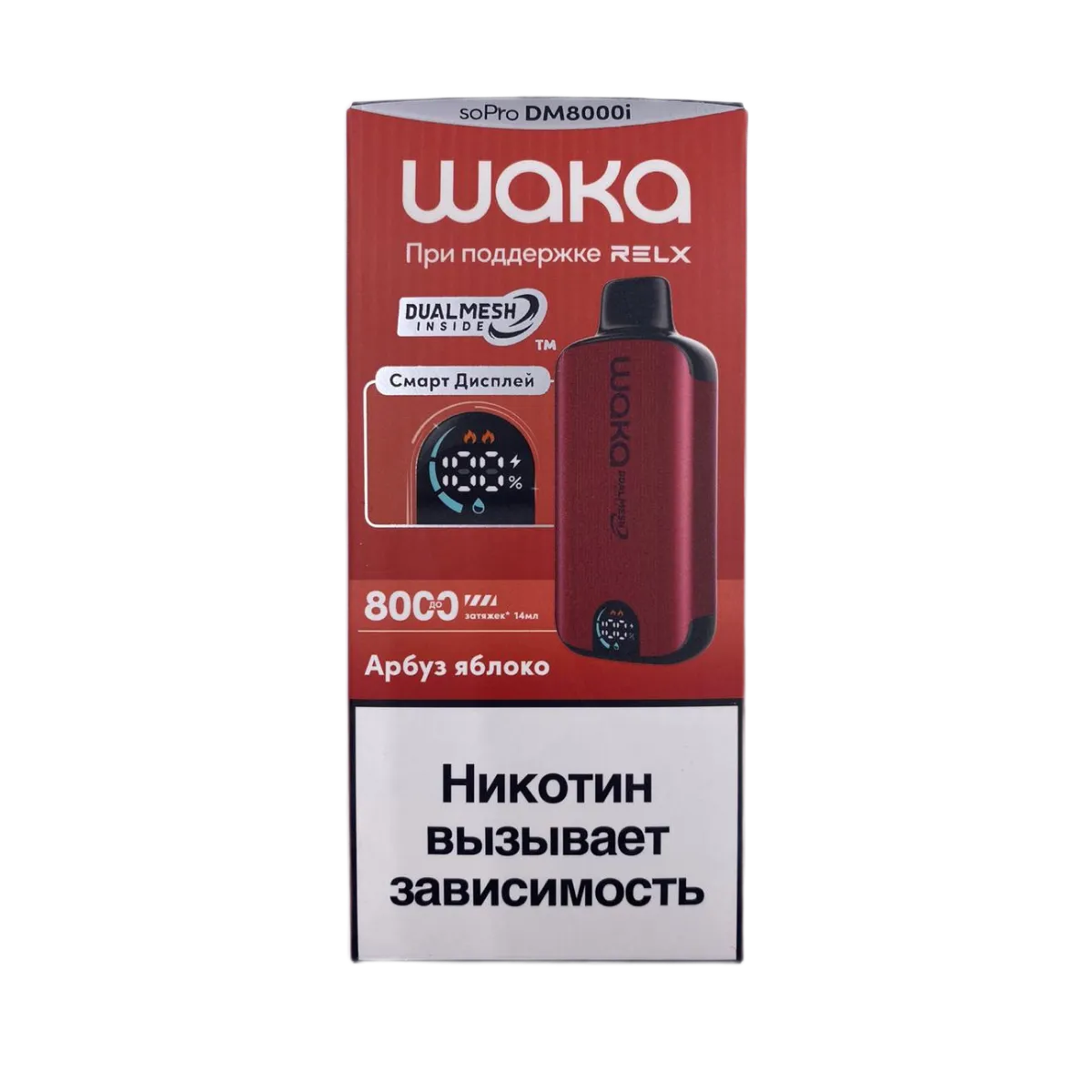 WAKA 8000 HARD EXTRA Арбуз яблоко 2%