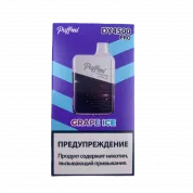 PUFFMI NEW DY PRO 4500 Ледяной виноград 2%