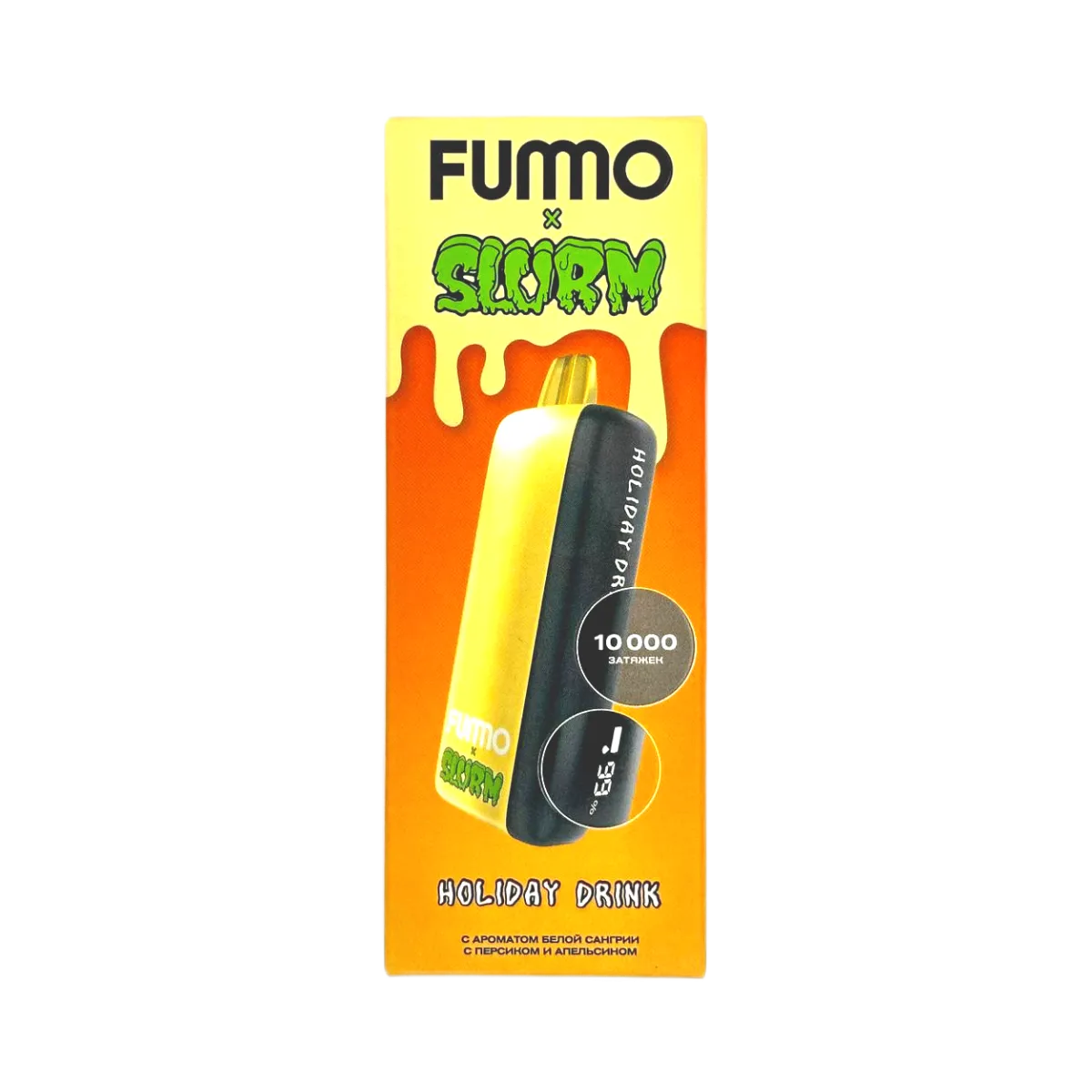 FUMMO SLURM INDIC 10000 Белая сангрия с персиком и апельсином 2%