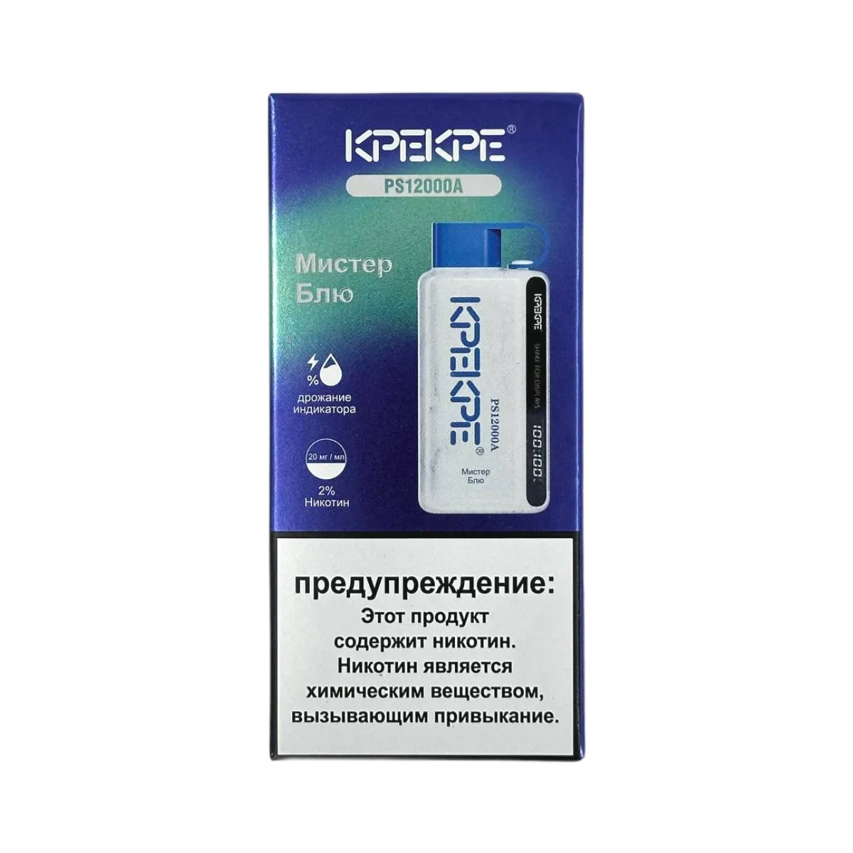 ATTACKER KPEKPE PS А 12000 Мистер блю 2%