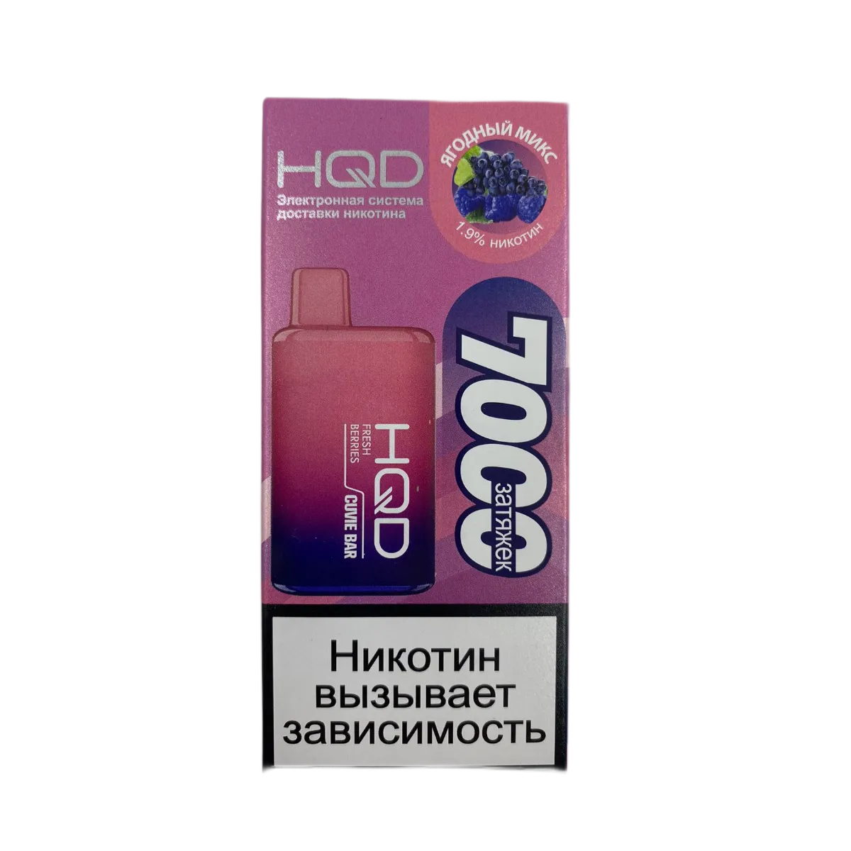 HQD Cuvie BAR 7000 Ягодный микс 2%