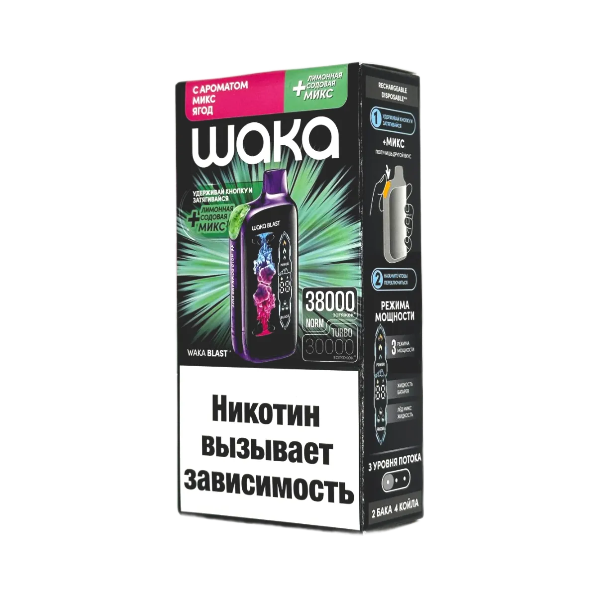 WAKA BLAST FT 38000 HARD Микс ягод + лимонная содовая 2%
