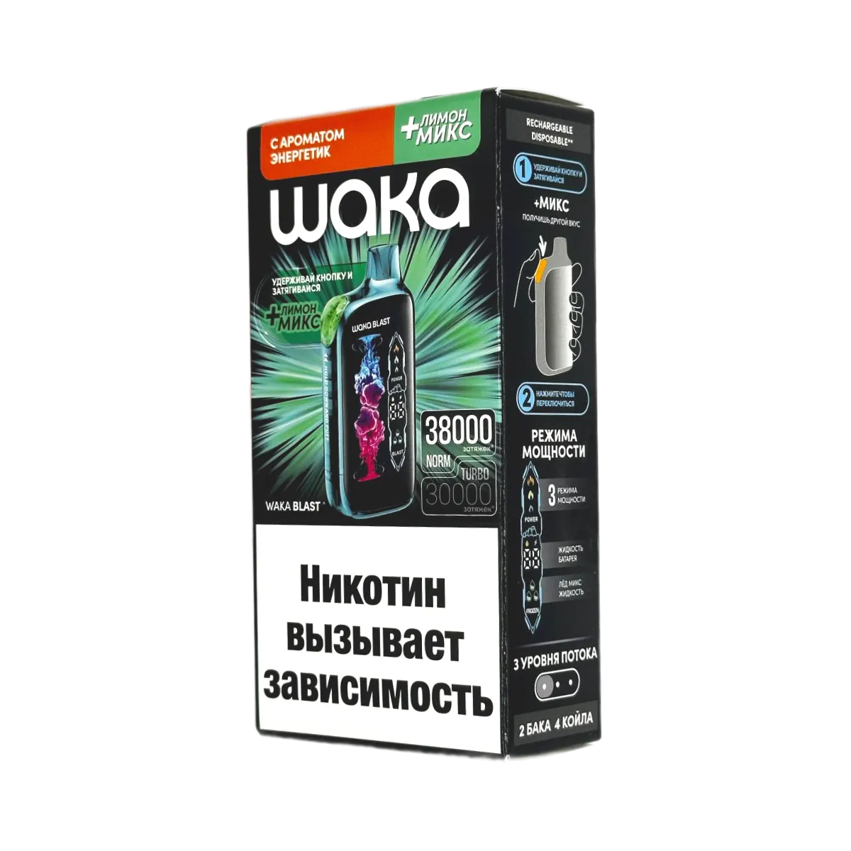 WAKA BLAST FT 38000 HARD Энергетик + лимон микс 2%
