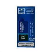 MIKING DESIRE + картр. 5500 зат. Черника яблоко 2%