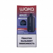 WAKA 8000 HARD EXTRA Черника малина гранат 2%