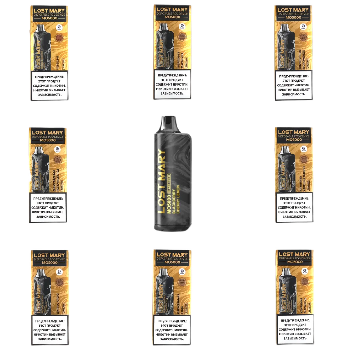LOST MARY Black Gold MO 5000 Черешня 2%