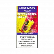 LOST MARY MIXER 20000 Малина ананас 2%