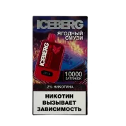 ICEBERG XXL 10000 Ягодный смузи 2%