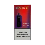 ATTACKER KPEKPE PS 25000 Клюква 2%