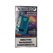 ICEBERG XXL 10000 Мятная жвачка 2%